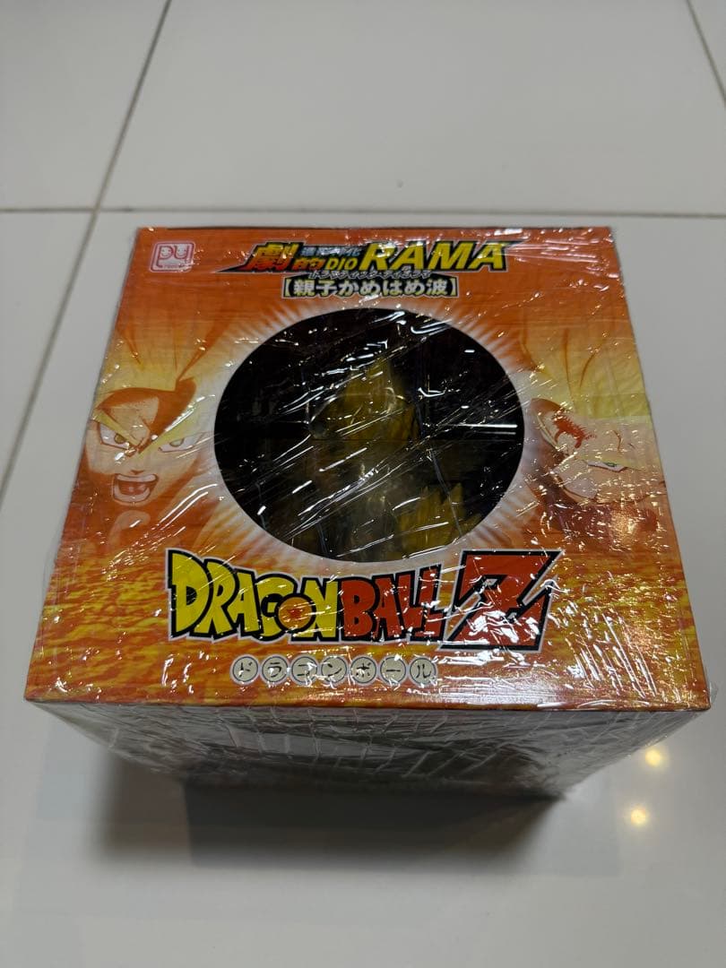 Rufusさん専用ドラゴンボール 親子かめはめ波 ドラマティック