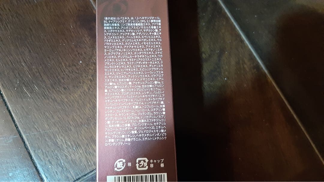 REVI ルヴィ 陶肌ジェルミスト美容液 100ml 次回購入時割引有り