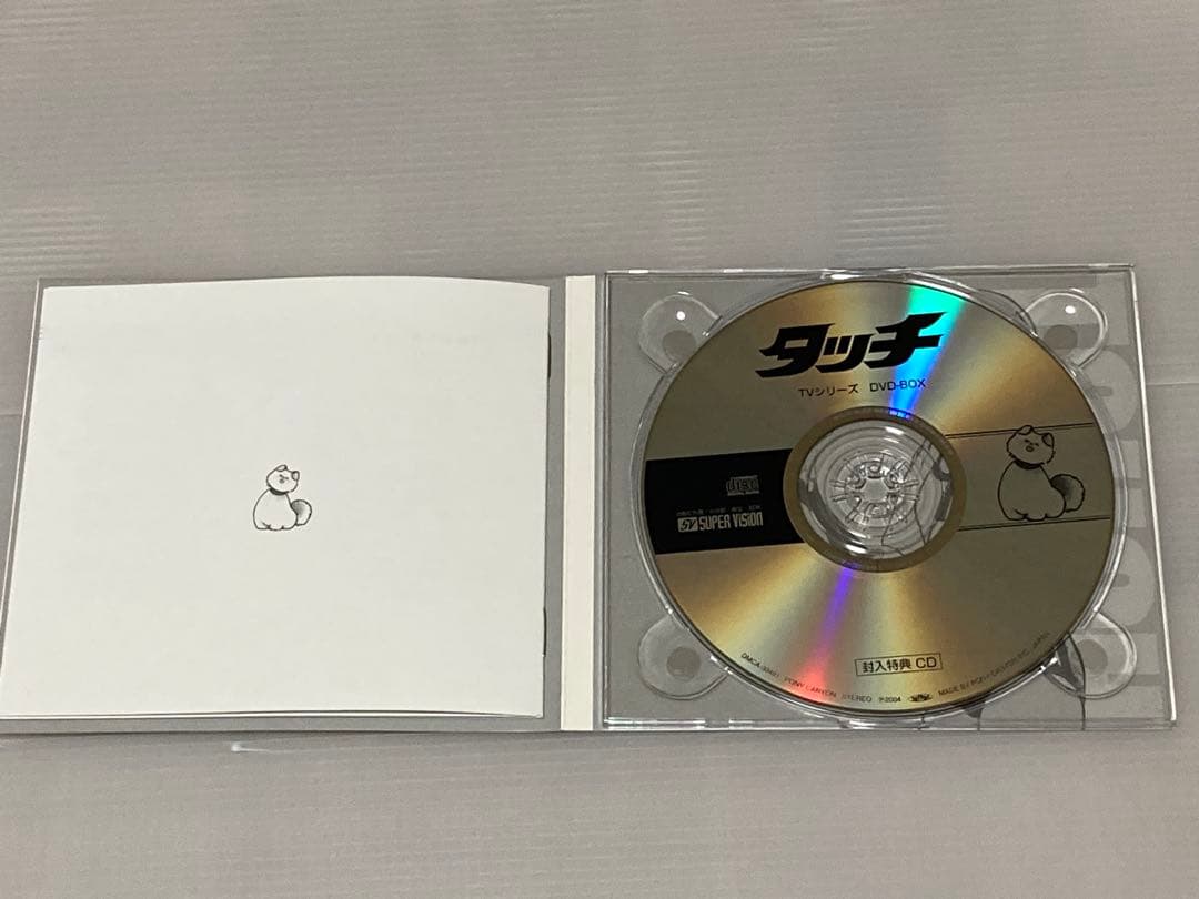 放映20周年 タッチ TVシリーズ DVD-BOX あだち充