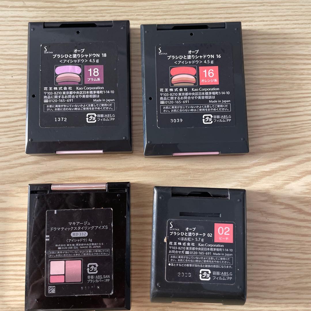 オーブアイシャドウN18、N16&チーク02、マキアージュスタイリング