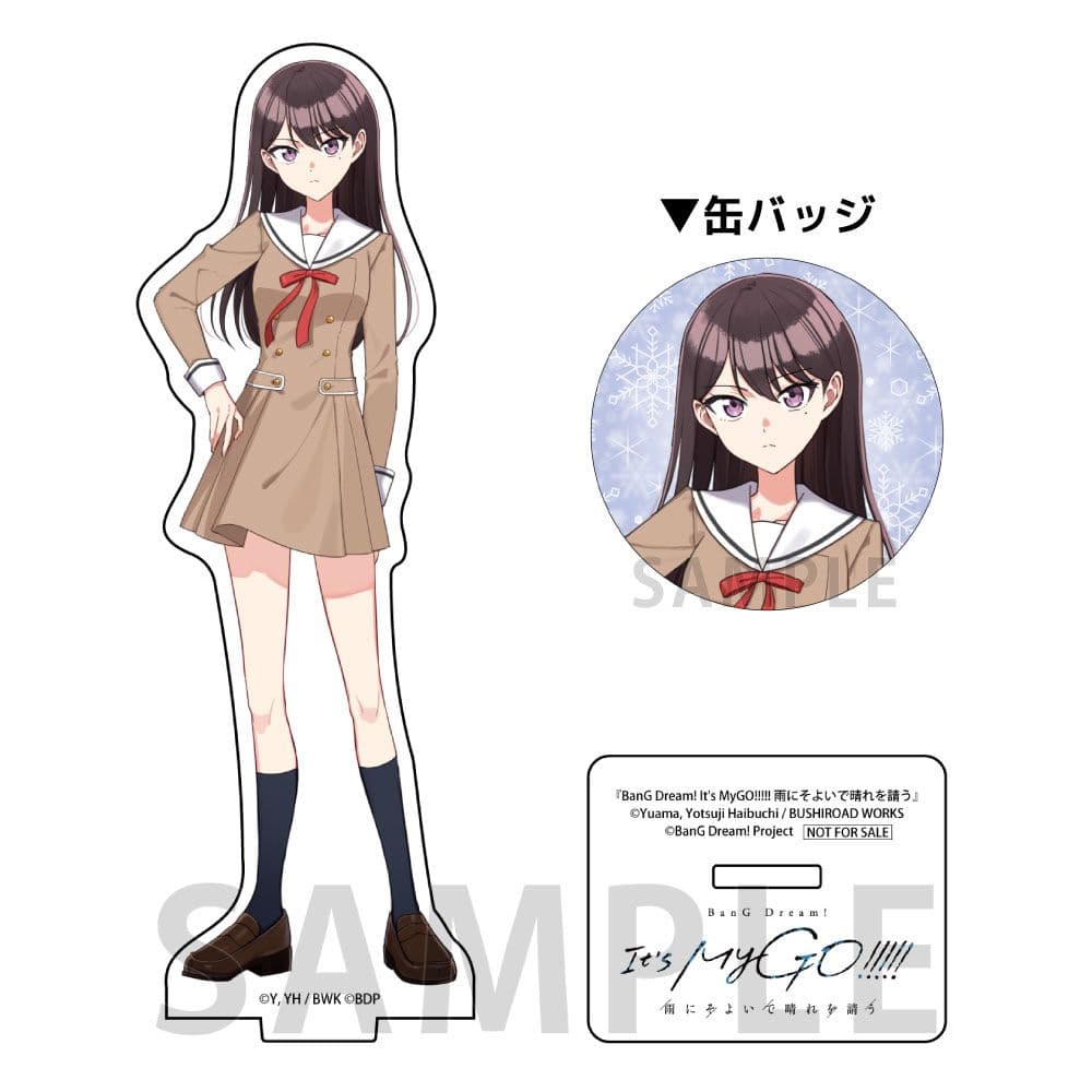 MyGO 雨にそよいで晴れを請う アクリルスタンド缶バッジ 椎名立希