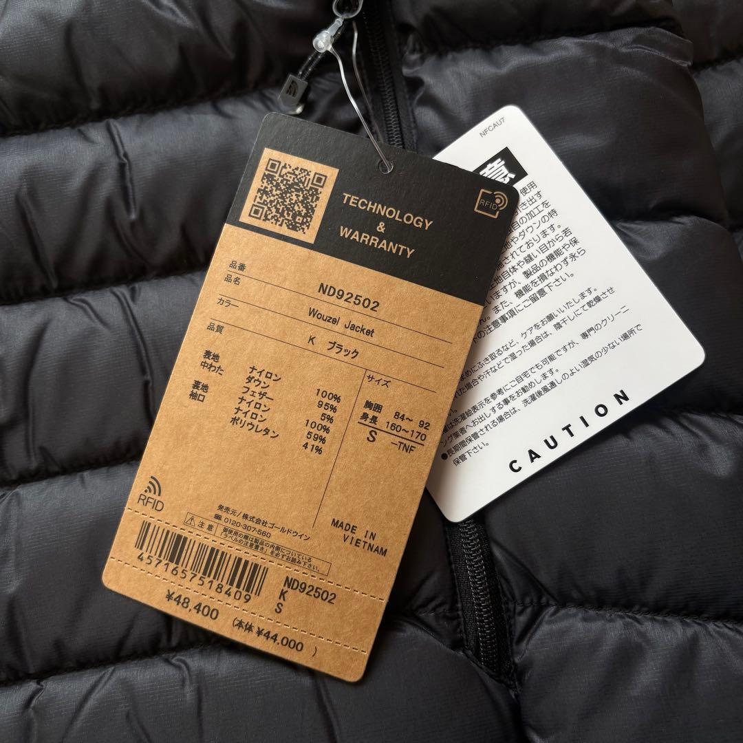 新品】ノースフェイス ND92502 ウーゼルジャケット ブラック S - メルカリ