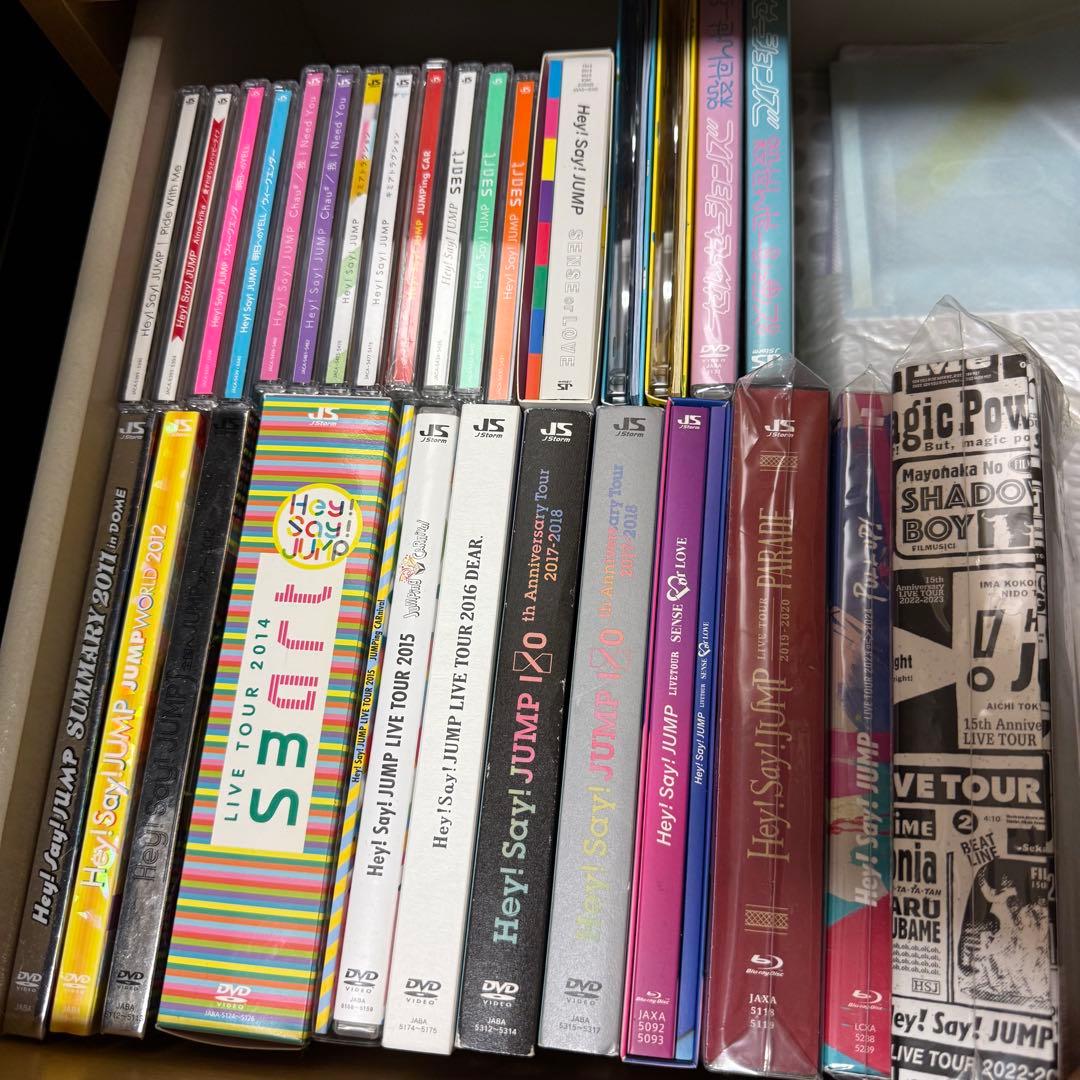 Hey!Say!JUMP cd dvd Blu-ray 通常 初回限定 セット - メルカリ