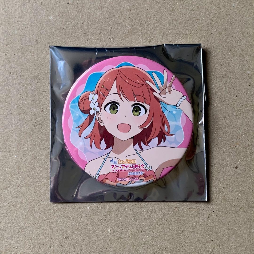 劇場版 ラブライブ！ 上原歩夢 缶バッジ えいがさき 虹ヶ咲 大西亜玖璃