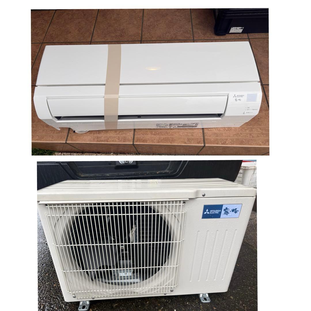【24年製】分解クリーニング済エアコン　三菱　霧ヶ峰　8畳用msz-gv2523 霧ヶ峰 エアコン 8畳 工事費込み 三菱電機 MITSUBISHI 2025年製 国産