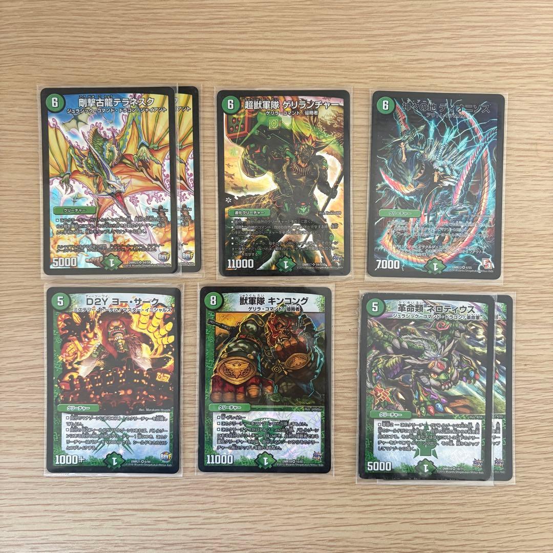 デュエルマスターズ 自然文明 デッキパーツ まとめ売り 40枚 スリーブ