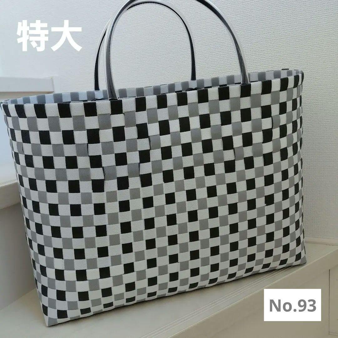 プラカゴ 93 PPバンド 特大 - メルカリ