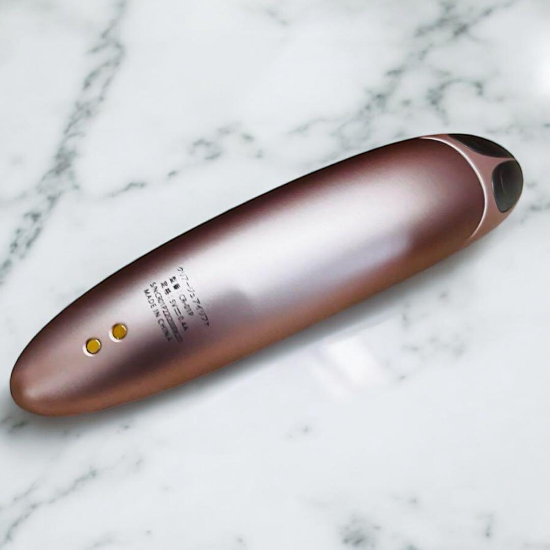 K2589【YA-MAN】クリアージュアイリフトCR-01P