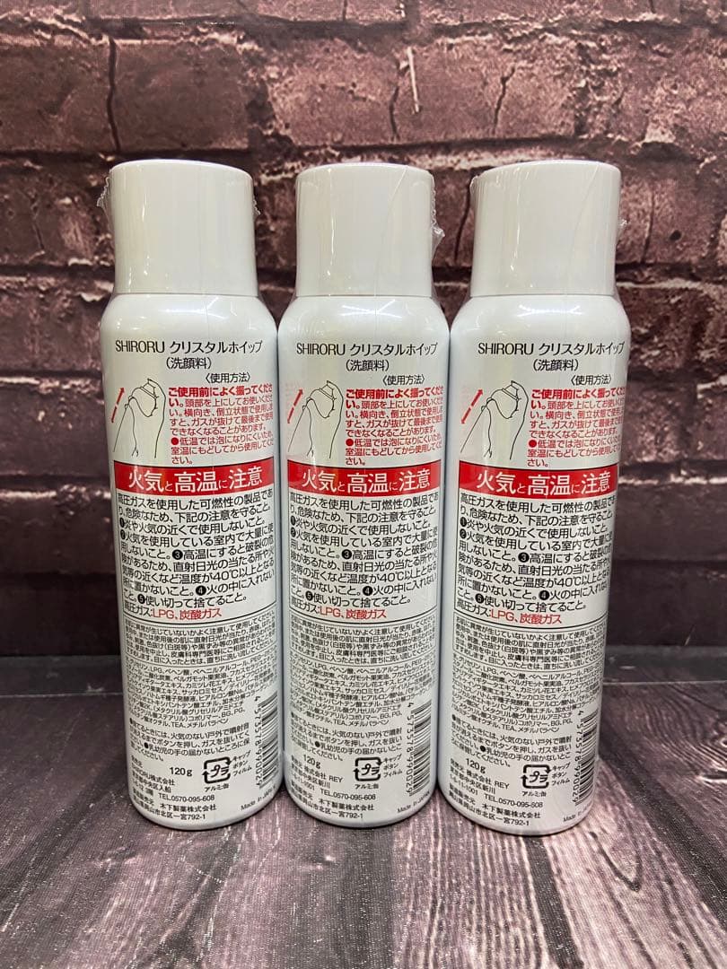SHIRORU シロル クリスタルホイップ 120g×3 - メルカリ