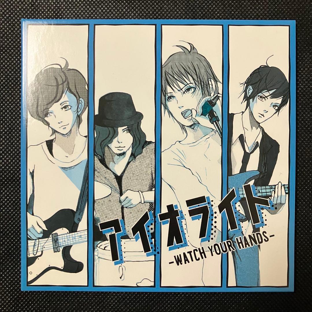 上野大樹　アイオライト　美品　CD maxresdefault.jpg