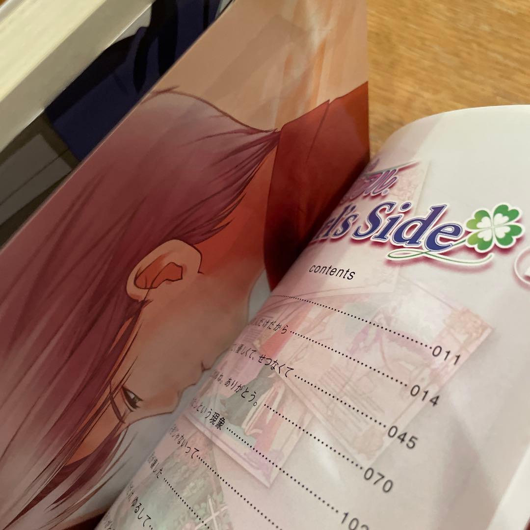 小説 ときめきメモリアルGirl's Side 2 氷室先生 - メルカリ