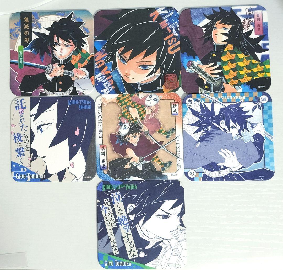 鬼滅の刃 アートコースター 原作 ジャンショ 富岡 義勇 錆兎 セット