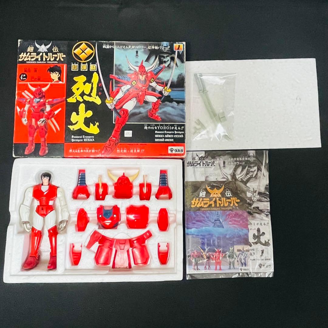 タカラ 鎧伝サムライトルーパー 超弾動 当時品 6種セット クロス