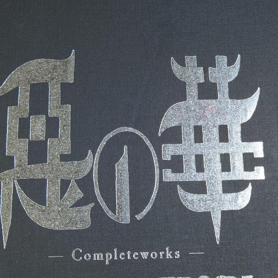 BUCK-TICK/惡の華-Completeworks-〈完全生産限定メモリア… - メルカリ