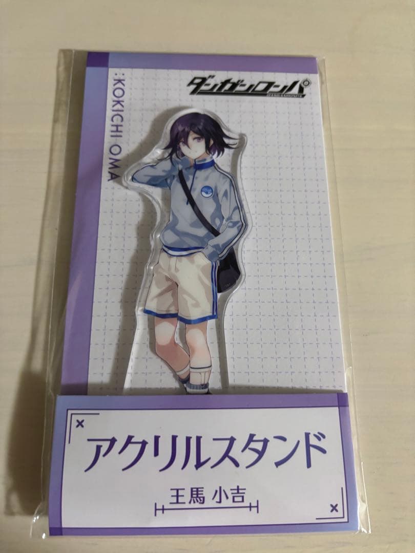 新品未開封】ダンガンロンパ 王馬小吉 アクリルスタンド - メルカリ