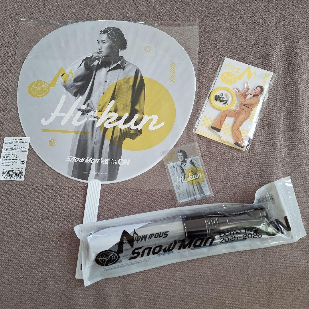 Snow Man Dome Tour ON ライブグッズ 岩本照 - メルカリ