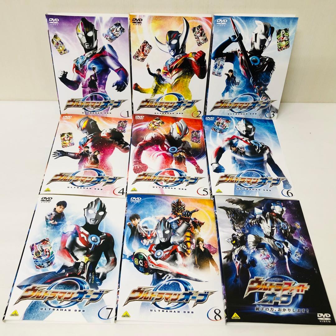 ウルトラマンオーブ DVD全巻セット 全8巻＋スペシャル1枚 映画/劇場版