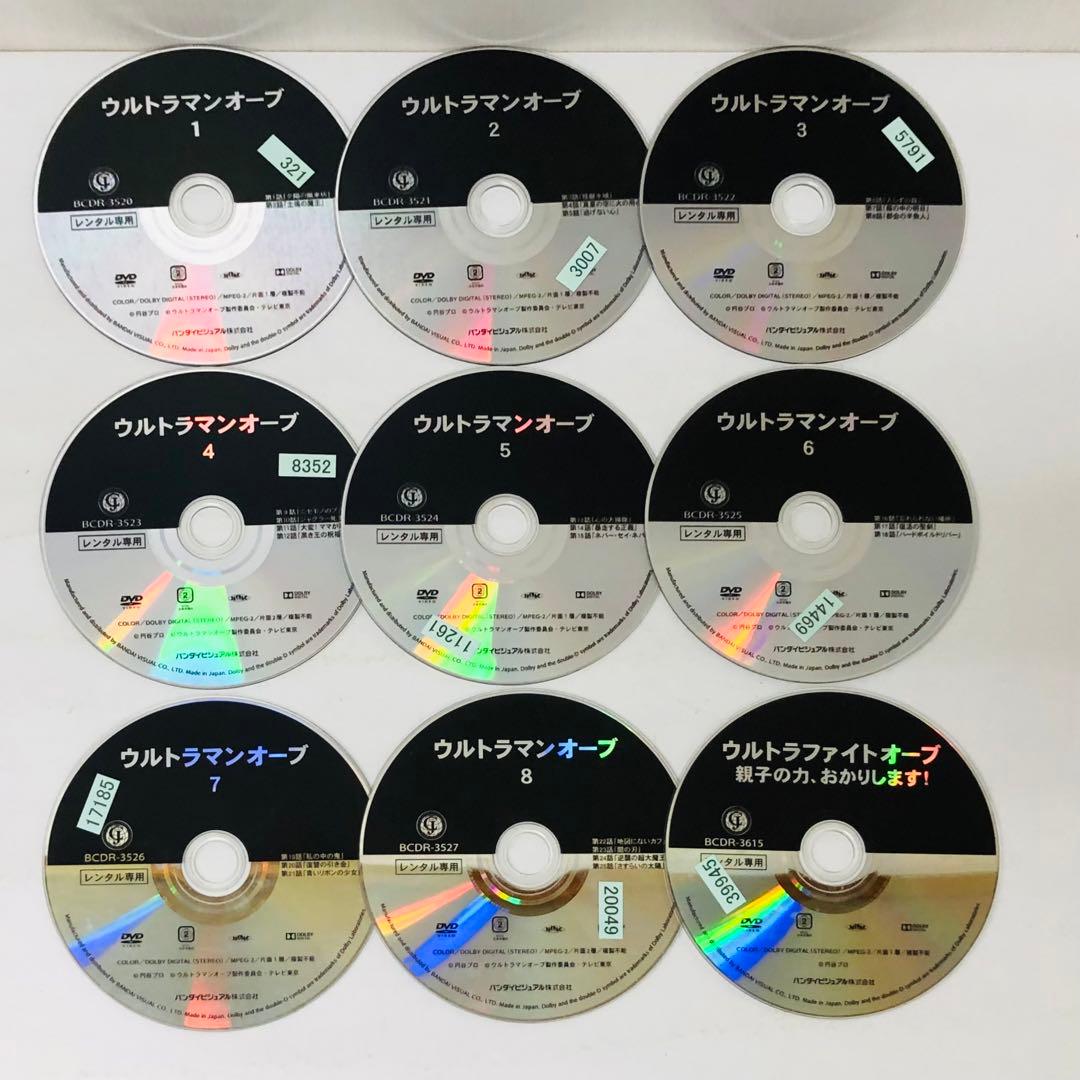 ウルトラマンオーブ DVD全巻セット 全8巻＋スペシャル1枚 映画/劇場版