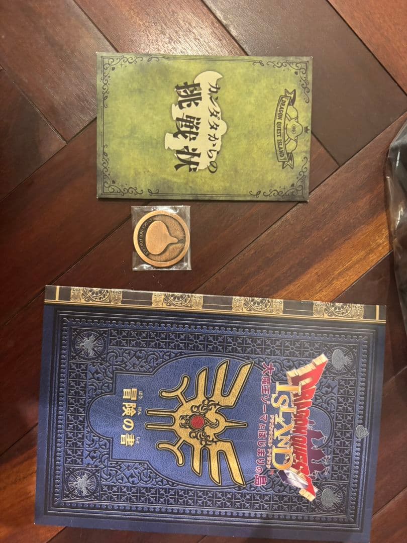 ドラクエふくびき所スペシャル伝説の勇者賞「ロトの剣~岩台座付き