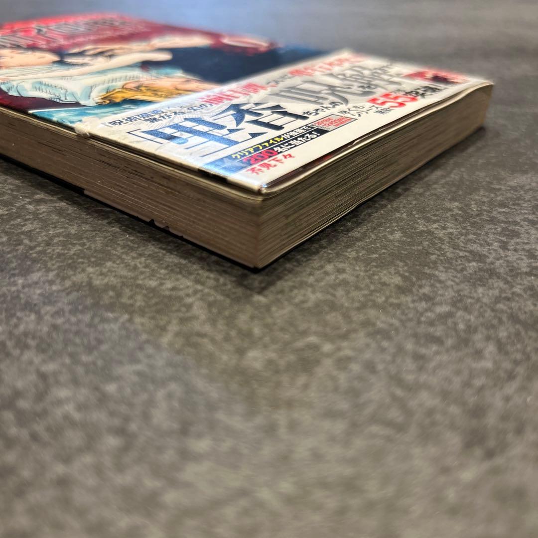 呪術廻戦 全巻 初版 1-26 - メルカリ