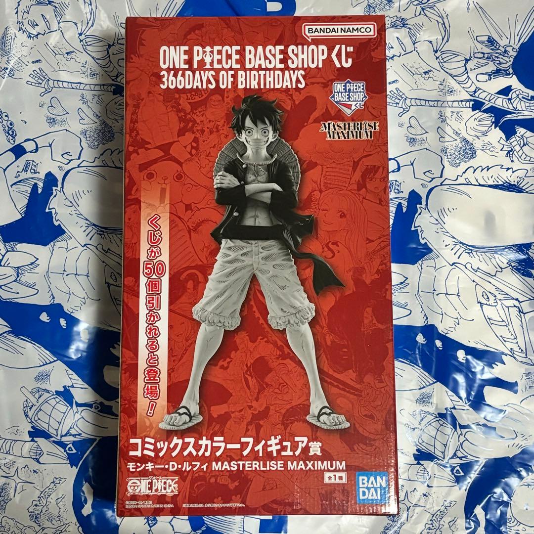 未開封】ワンピースベースショップくじ フィギュア ラストワン 2体