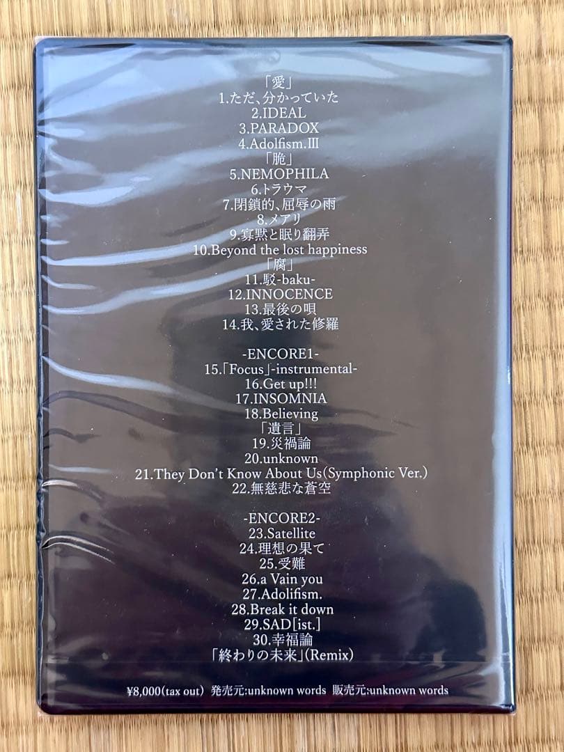 【廃盤DVD】NAZARE LIVE \"NEMOPHILA\"【入手困難】