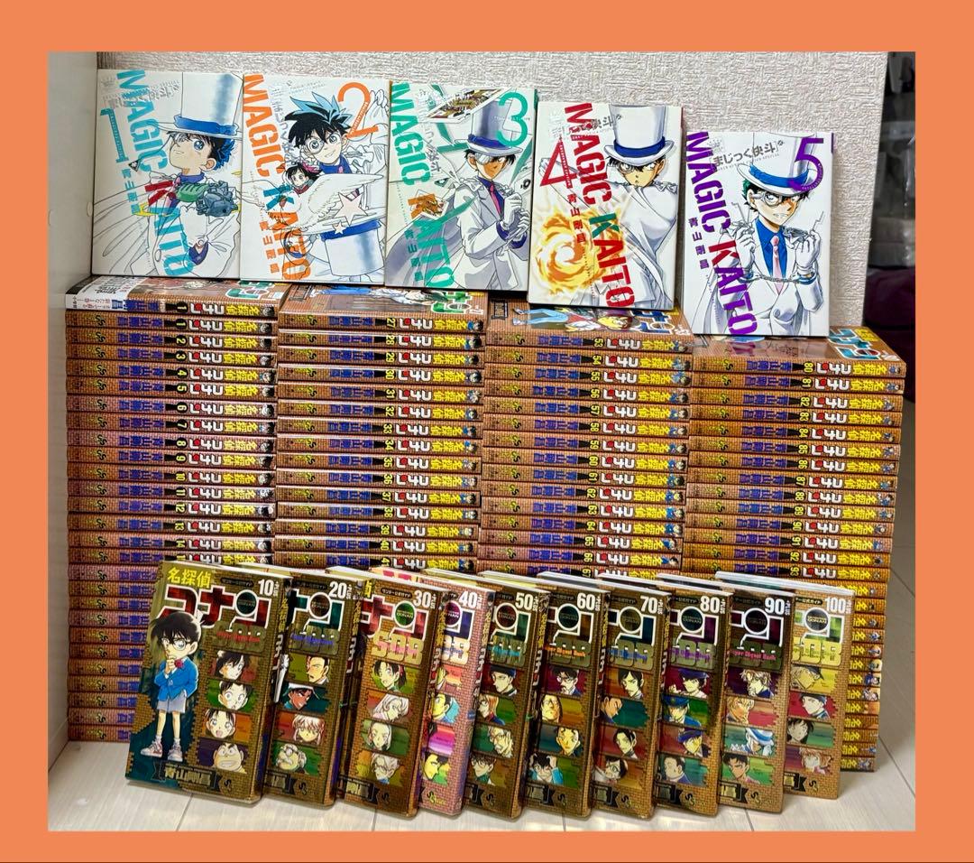 名探偵コナン　まじっく快斗　SDB　全巻セット　106　スーパーダイジェスト 初版 名探偵コナン 1巻〜106巻 +107巻 スーパーダイジェストブック