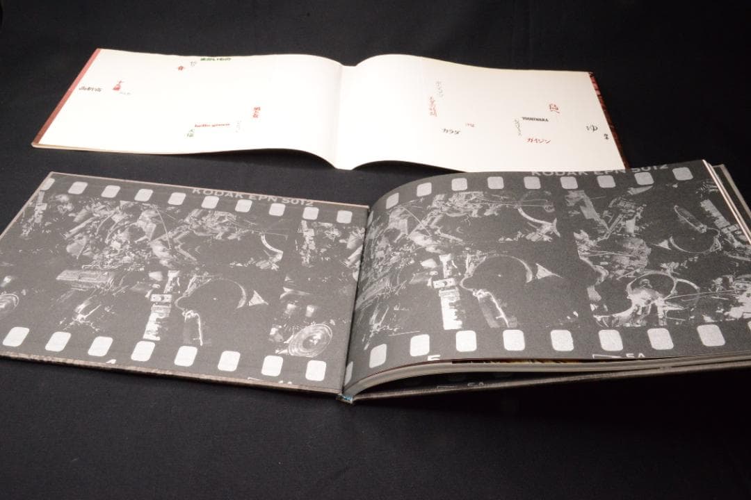 愚者の船 東京・昭和61-63年】鈴木清写真集 大幅に値下げしました