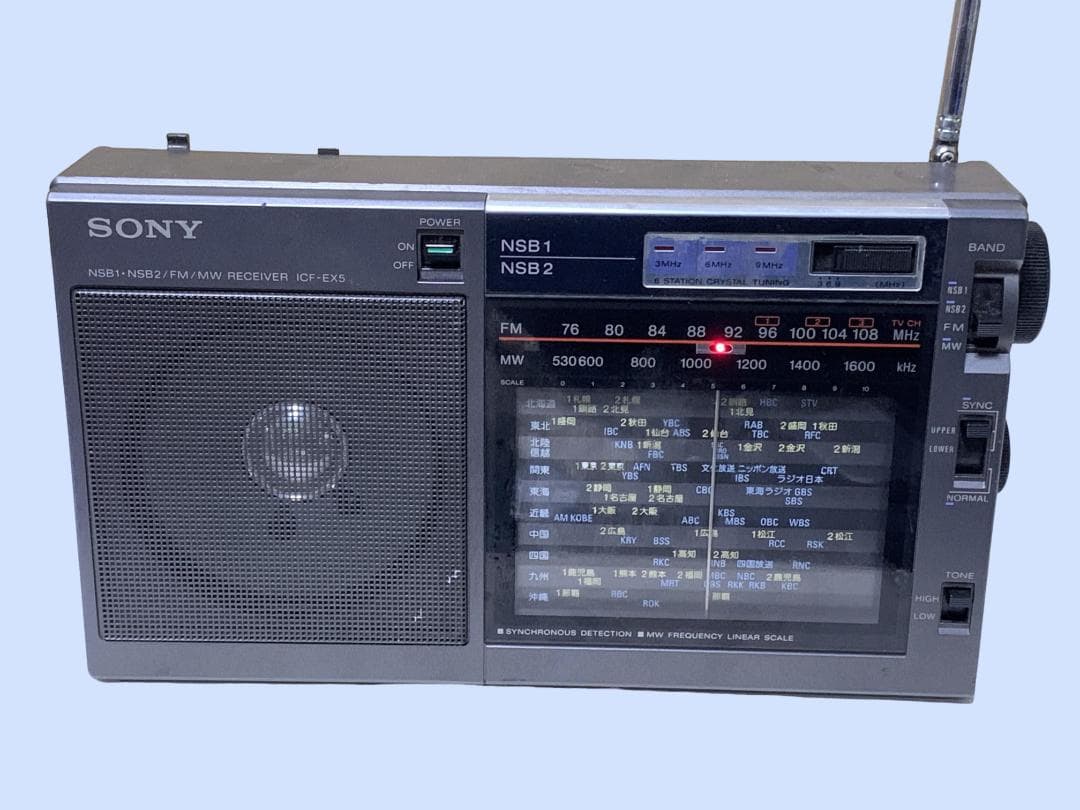 M9292 SONY ポータブルラジオ/レシーバーICF-EX5 M9292 SONY ポータブルラジオ/レシーバーICF-EX5 Amazon.co.jp: SONY