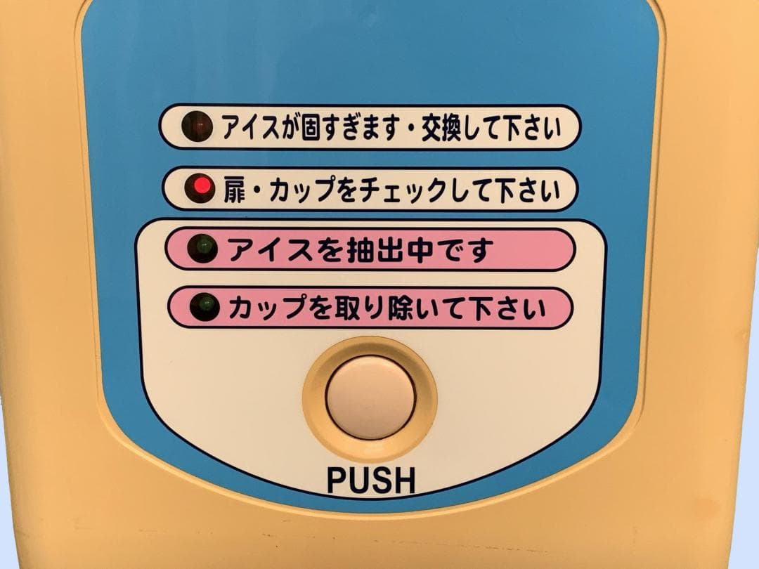 M8932 SANDEN One Shot OS3 CIM-60A-B - メルカリ