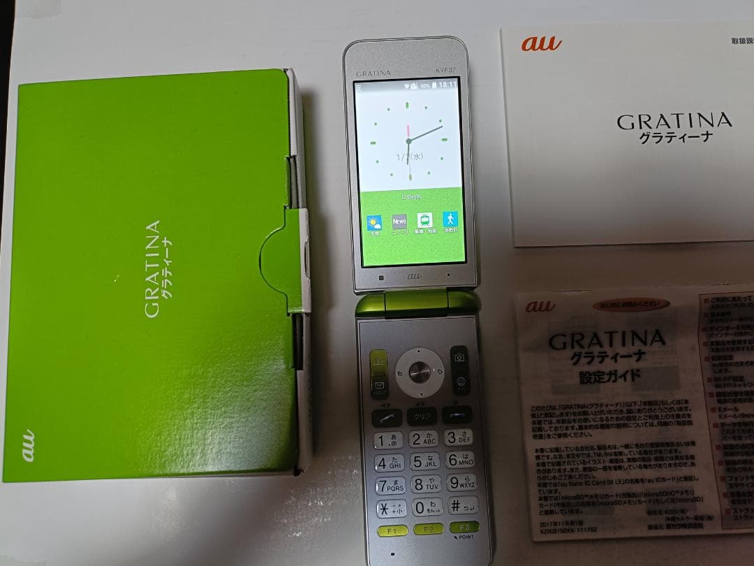 ☆ au GRATINA KYF37 グリーン 初期付属品完備 販売終了】GRATINA KYF37 | 製品情報 | スマートフォン・携帯電話 | 京セラ