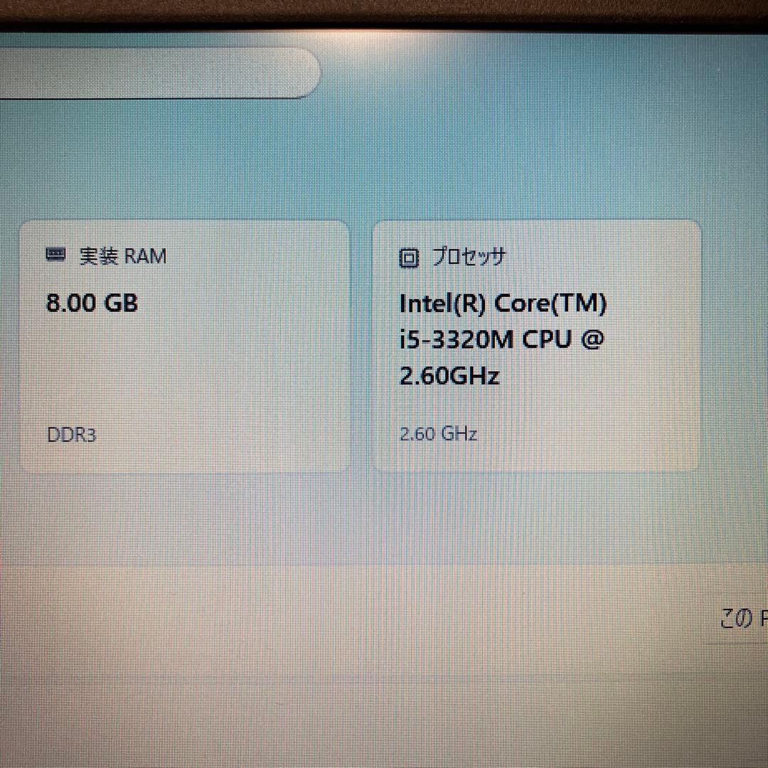 リンリン様用Lenovo ThinkPad x230 i5 SSD256GB - メルカリ