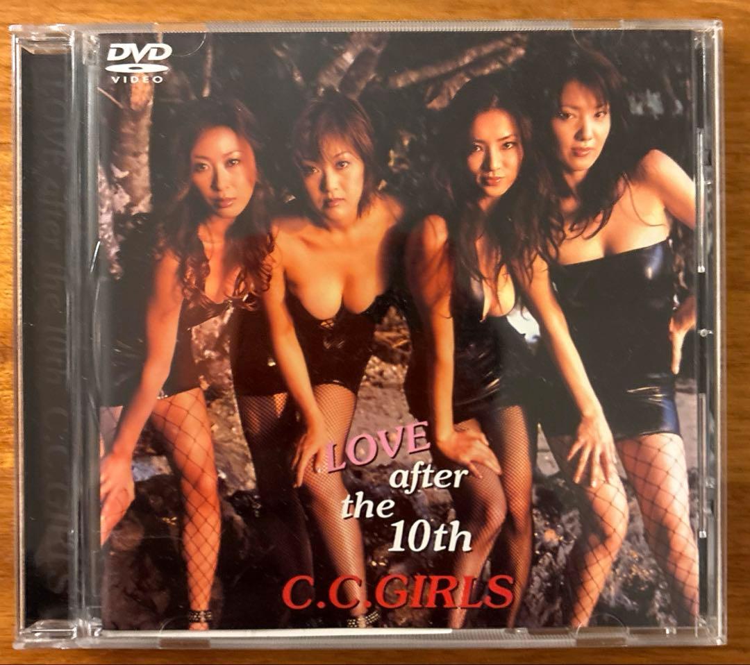 C.C.ガールズ DVD ☆LOVE after the 10th☆ - メルカリ