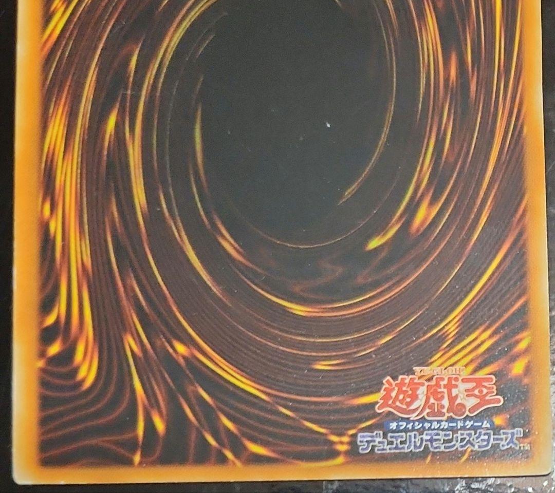 三幻魔レリーフ三枚セット 傷有り品まとめ売り 遊戯王 - メルカリ