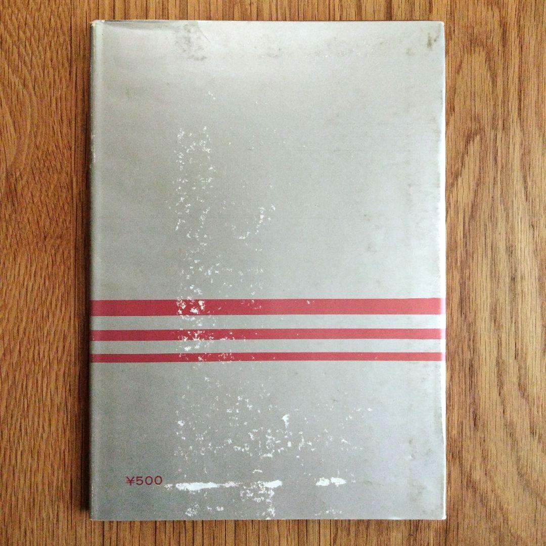 鷹見芝香 ペン字三部作 手紙文