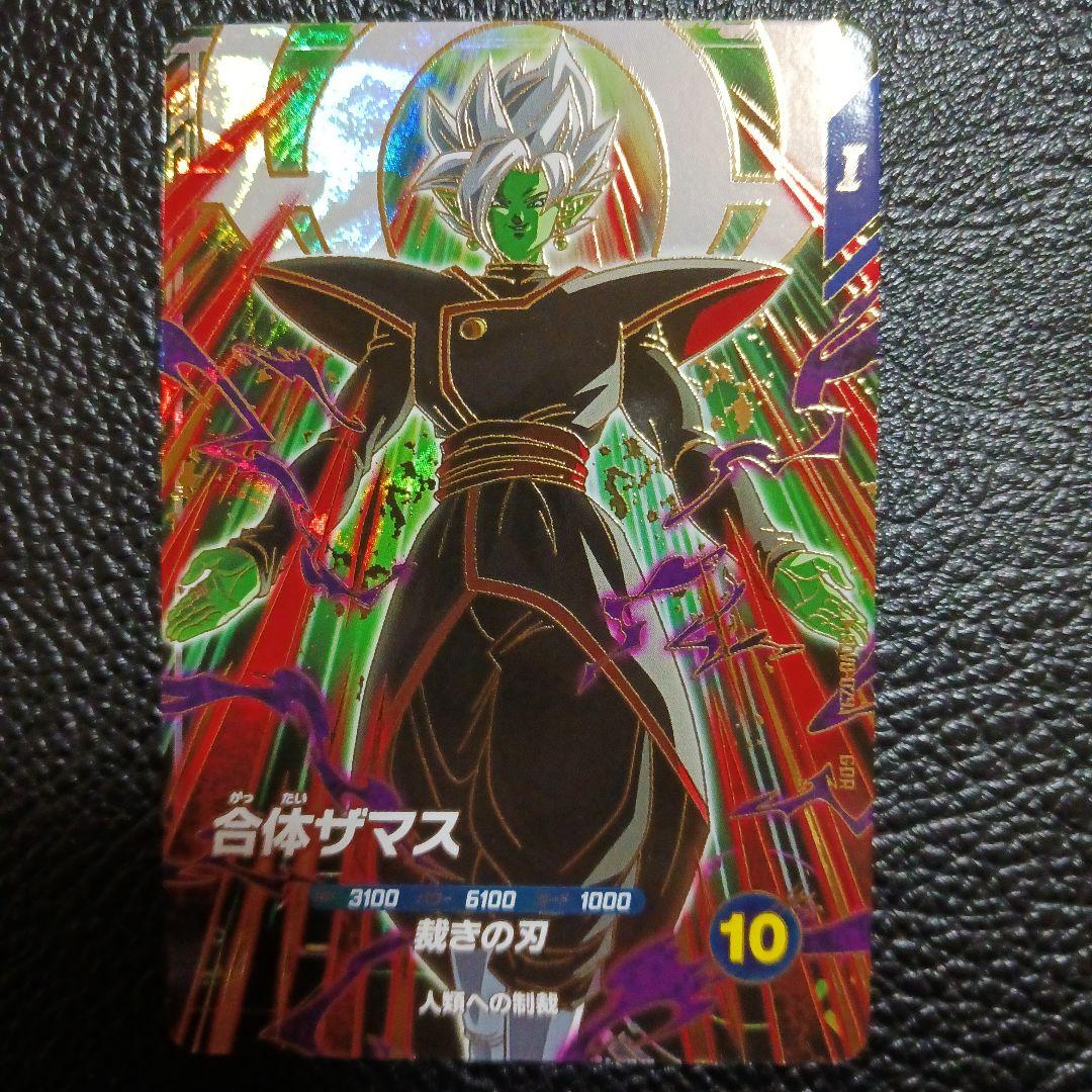 ドラゴンボールスーパーダイバーズ SDV8-029 ザマス:合体 GDR - メルカリ