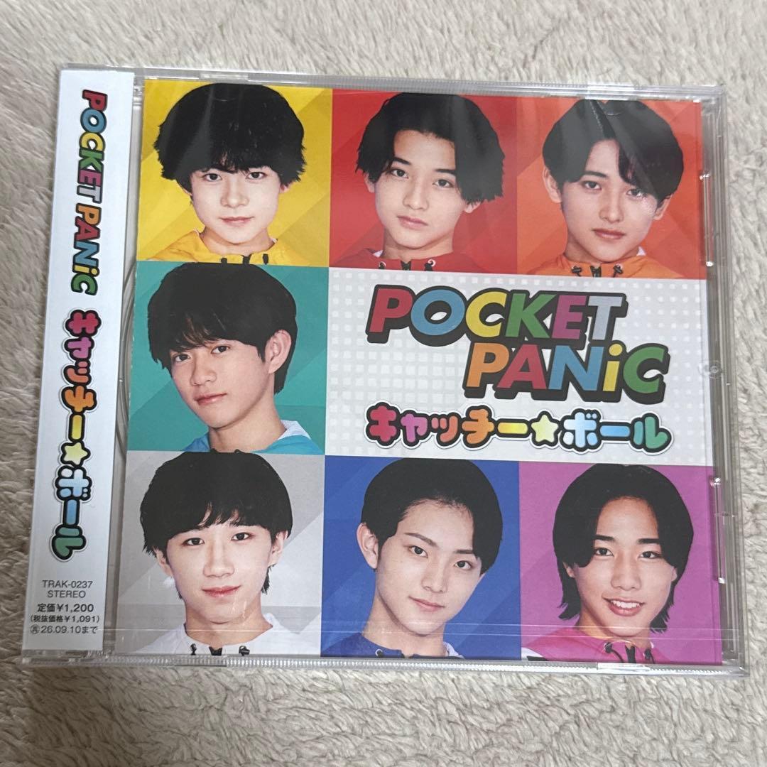 キャッチー☆ボール MIZUNO（ミズノ） キャッチボールセット 親子や兄弟で使えるグローブ2