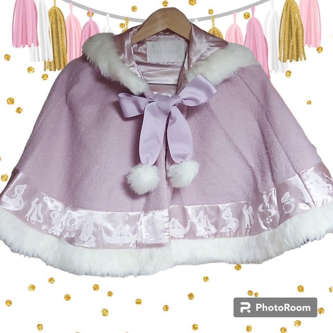 タイムセール❤リズリサ LIZLISA ラプンツェル ケープ ポンチョ コート