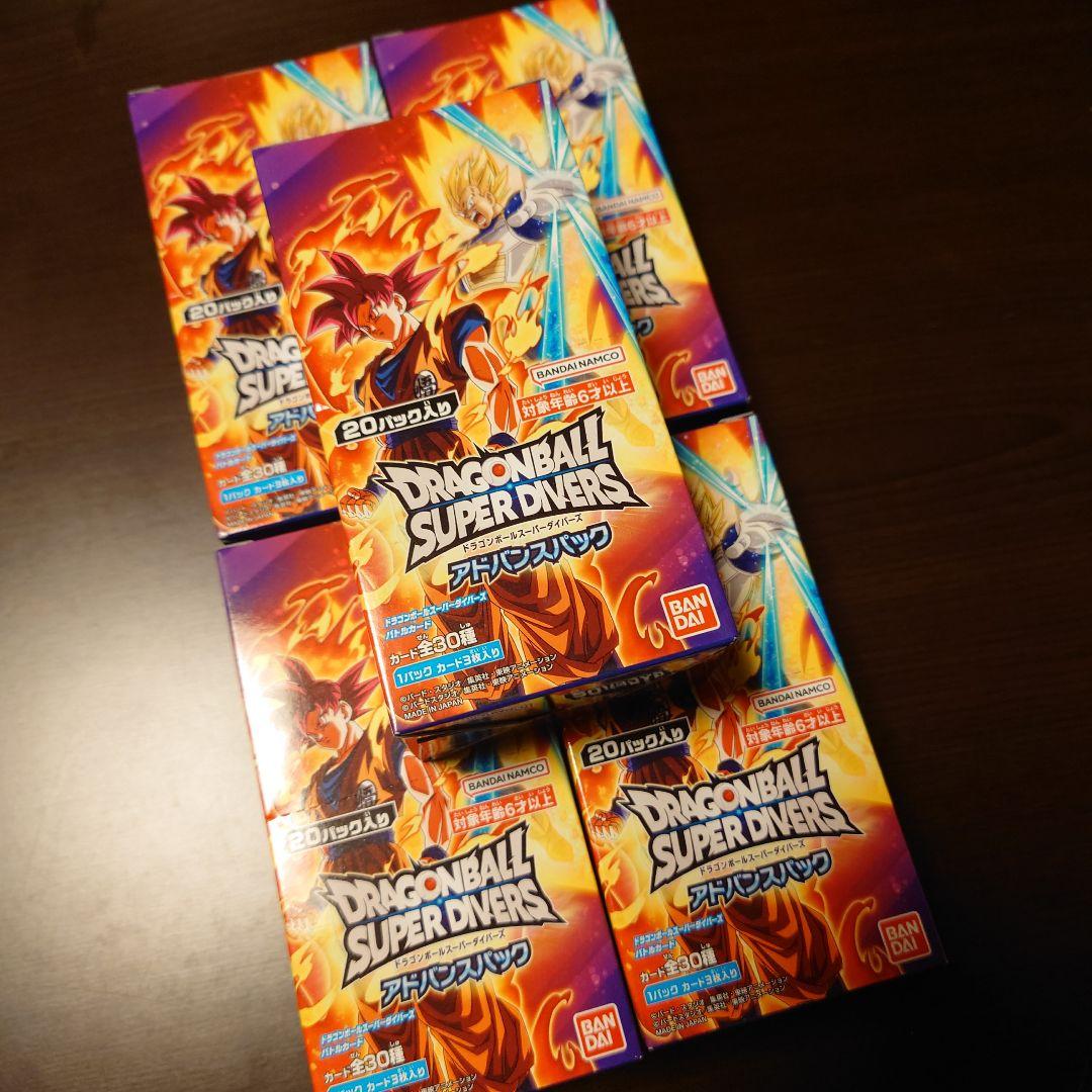 み*う様 ドラゴンボール スーパーダイバーズ アドバンスパック5BOX 未開封 ドラゴンボール_ドラゴンボールスーパーダイバーズ アドバンスパック