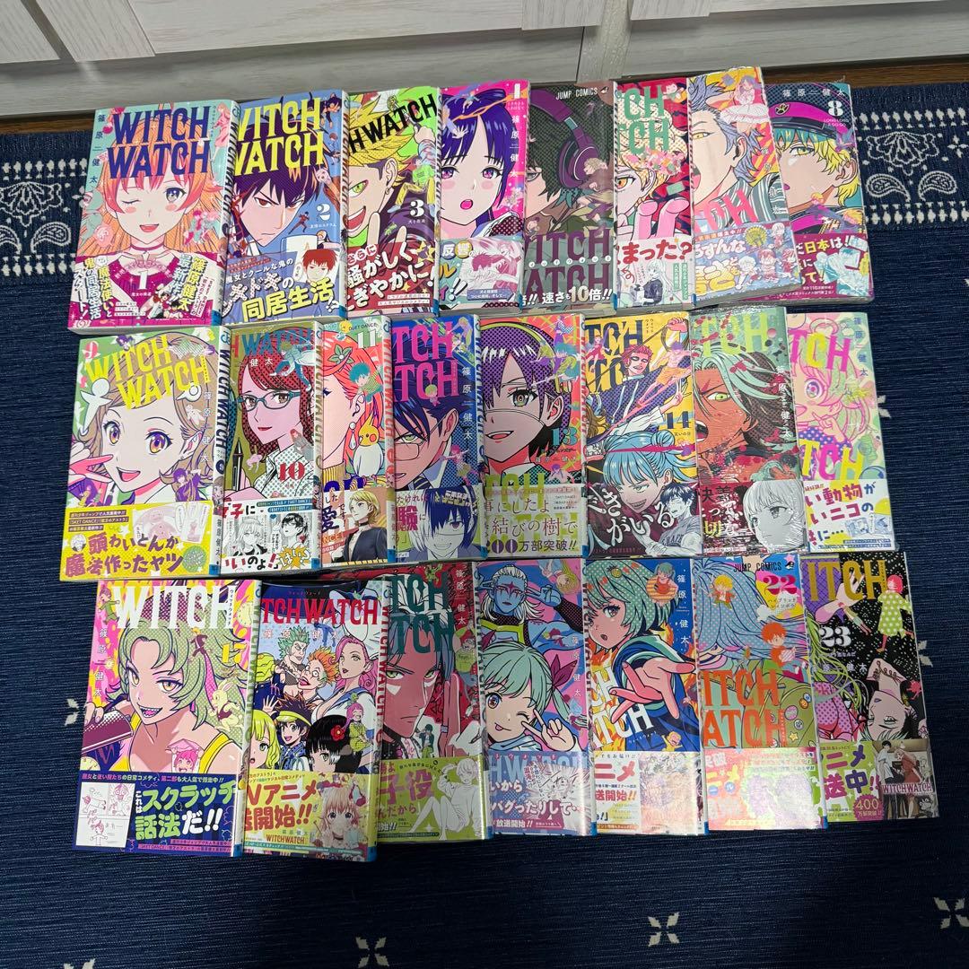 ◇特典付き◇WITCH WATCH ウィッチウォッチ 1巻〜23巻 全巻 初版