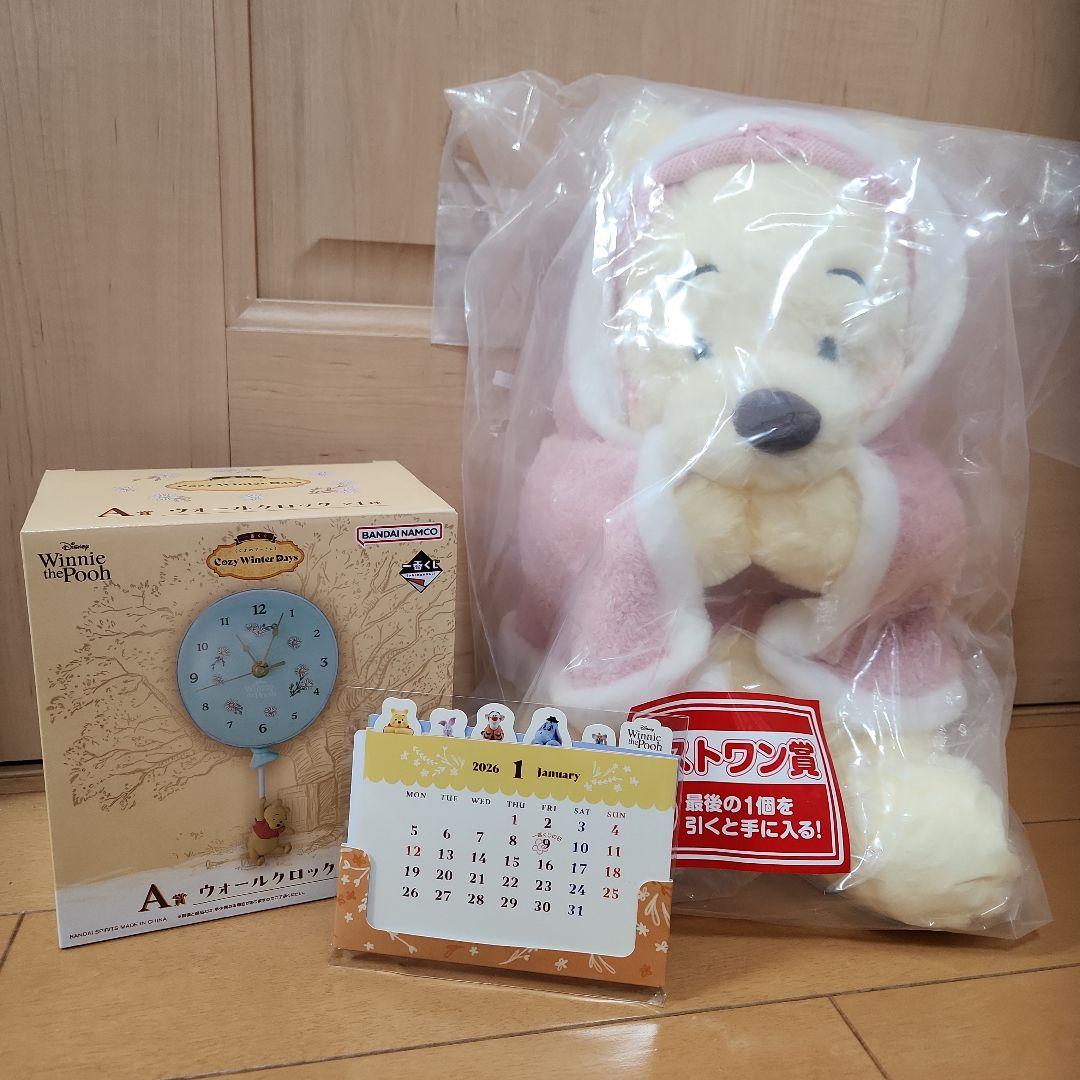 一番くじ くまのプーさん Cozy Winter Days セット 上位賞 - メルカリ