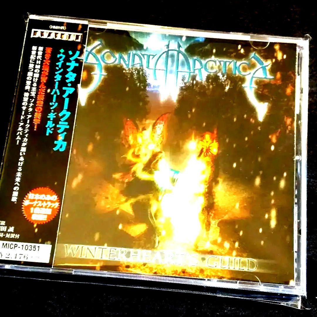 国内盤】ソナタ・アークティカ/ウインターハーツ・ギルド - メルカリ
