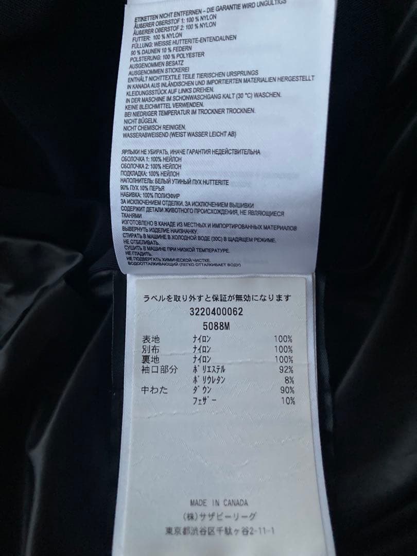 カナダグース ダウンジャケット 色BLACK 表示サイズSP180/92Y - メルカリ
