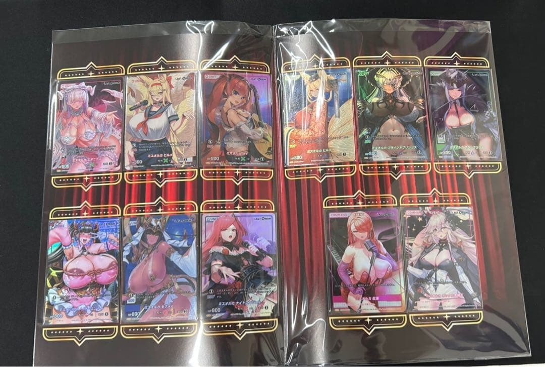 ディヴァインクロス ラストオリジン ミスオルカコレクション 4セット