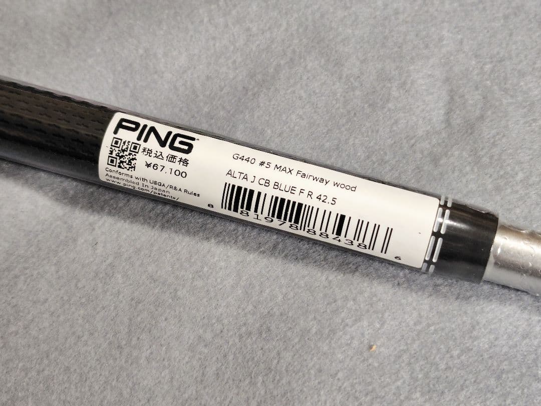 5W未使用 Alta j cb Blue フレックスR 42.5in 5W用