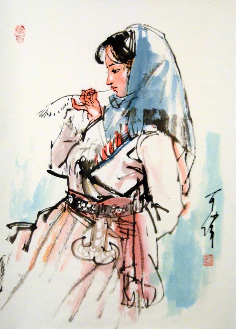 チベット族の娘《藏族姑娘》 中国の著名な画家による少数民族の人物画、水墨画