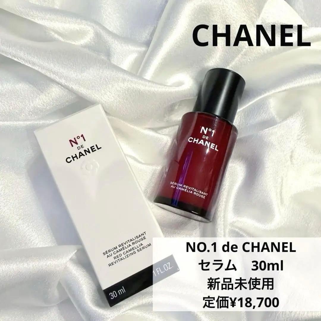 セラム N°1 ドゥ シャネル 30ml - メルカリ