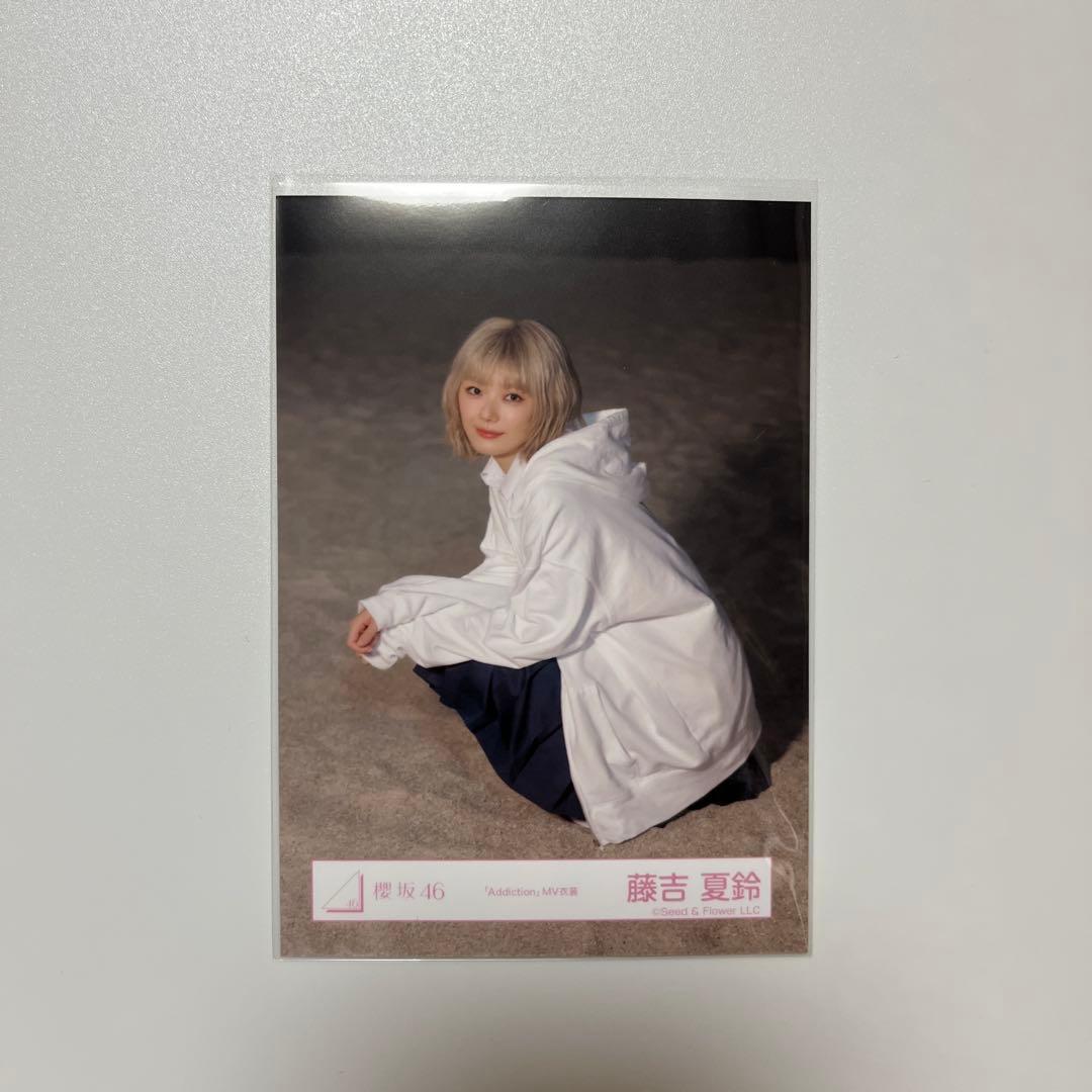 こ*ー様 櫻坂46 藤吉夏鈴 生写真 「Addiction」MV衣装 セミコンプ