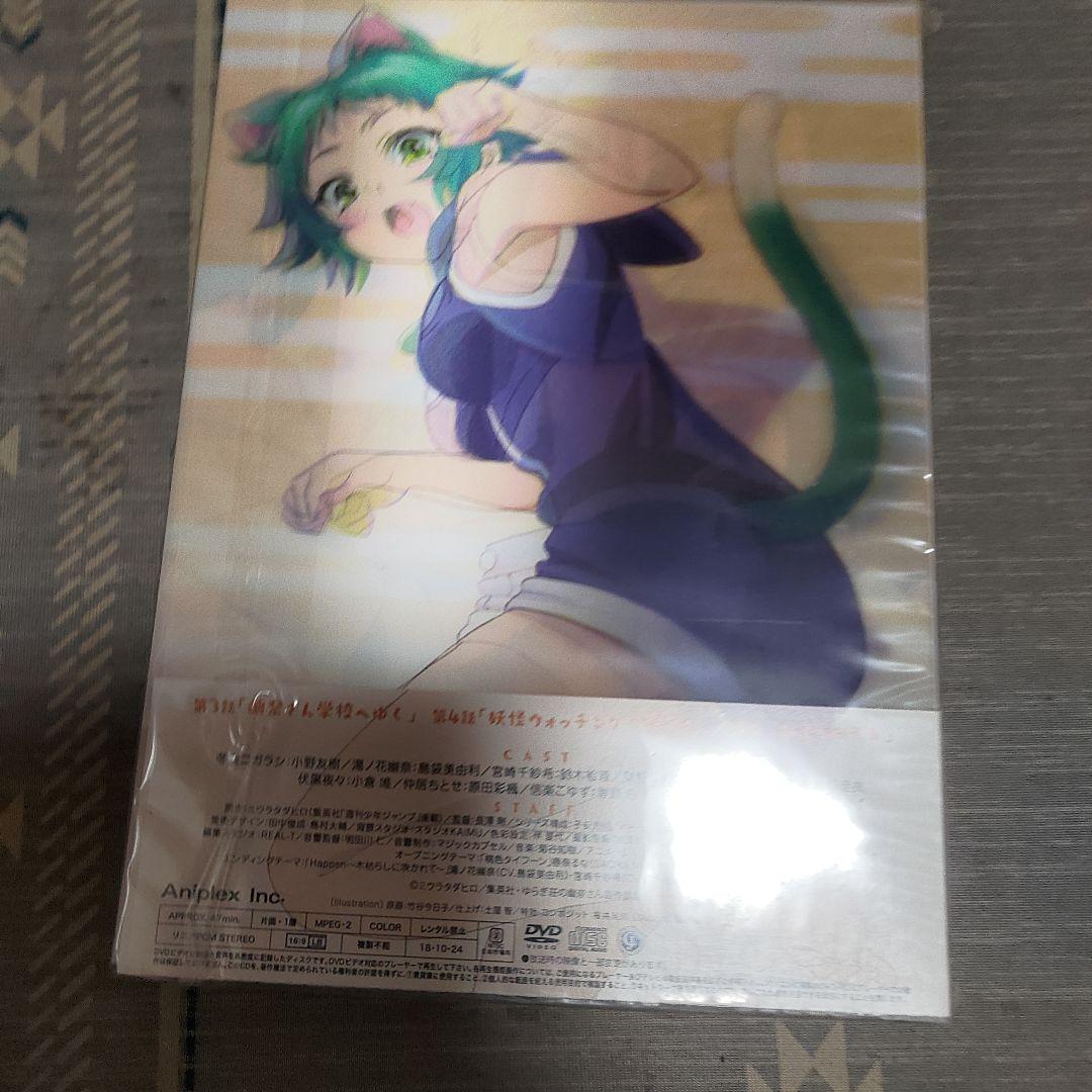 ゆらぎ荘の幽奈さん 完全生産限定版DVD 6巻セット　まとめ売り　未開封