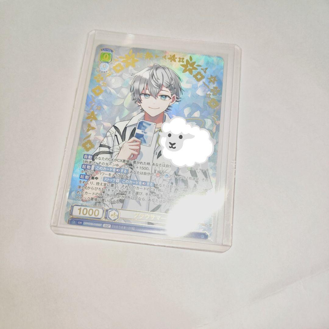 からぴち ヴァイス ヒロくん サイン入り トレカ - メルカリ